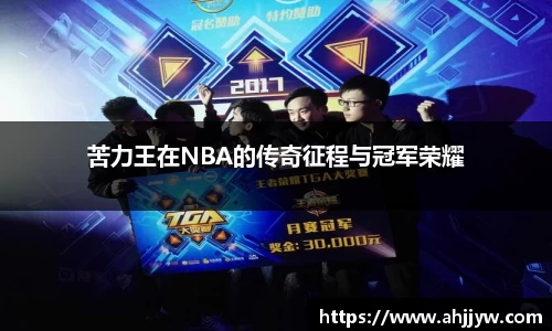 米兰·(milan)中国官网